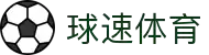 Welcome - 球速体育「中国」官方网站